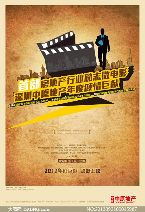 缅因圣约瑟夫学院文凭毕业证假的多少钱